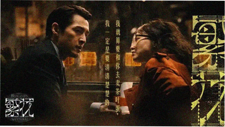 进击的巨人最终季 动漫大全推荐